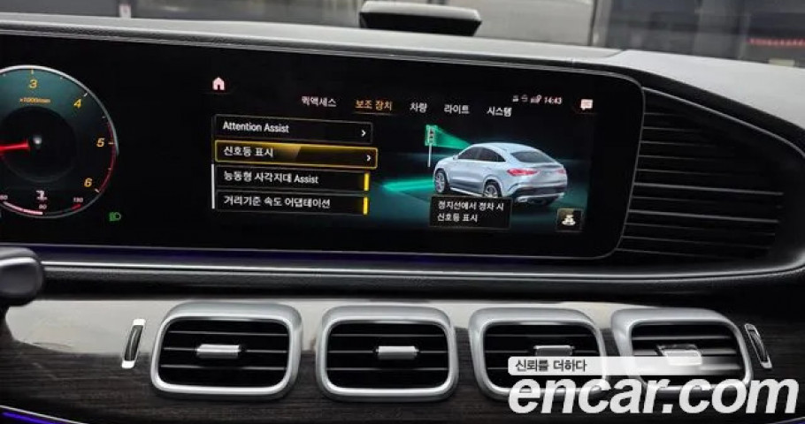 Mercedes-Benz Gle-Class 