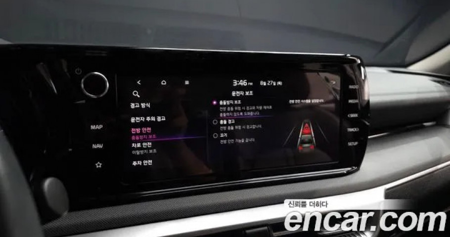 Kia K5 