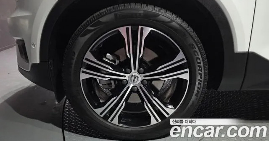 Volvo Xc40 
