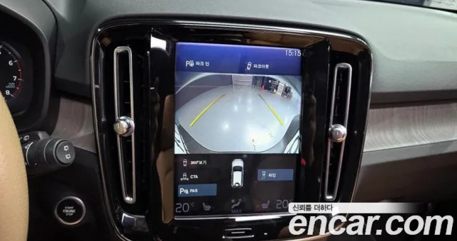 Volvo Xc40 