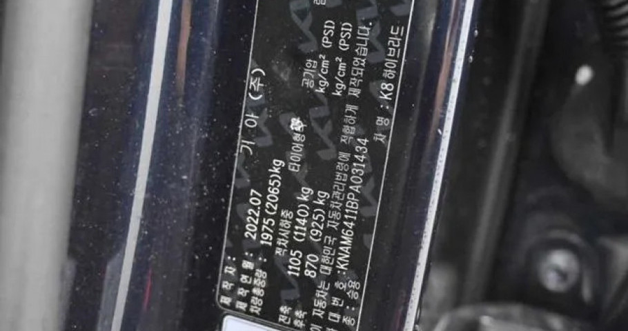 Kia K8 