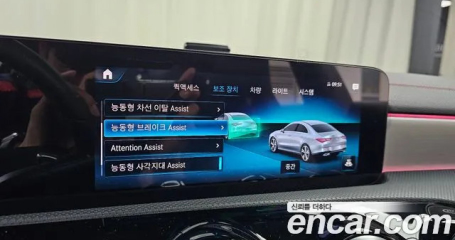Mercedes-Benz Cla-Class 
