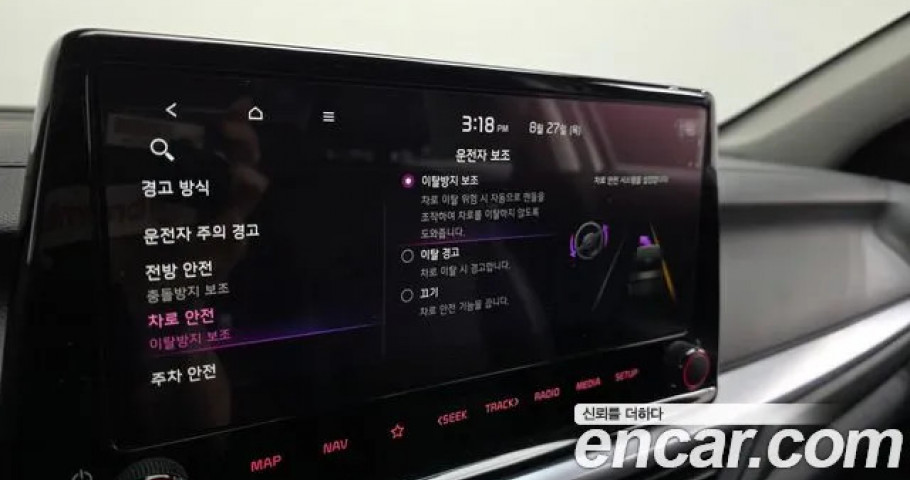 Kia K3 (Cerato) 