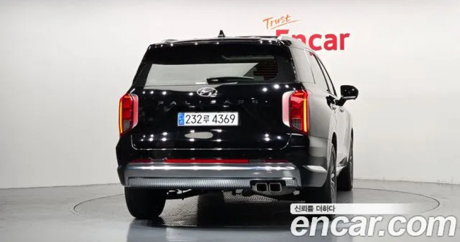 Hyundai Palisade 