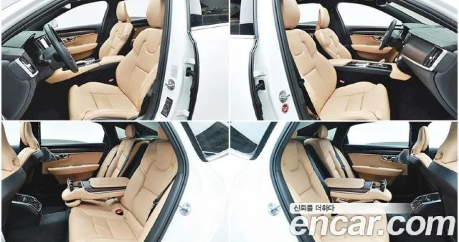 Volvo S90 