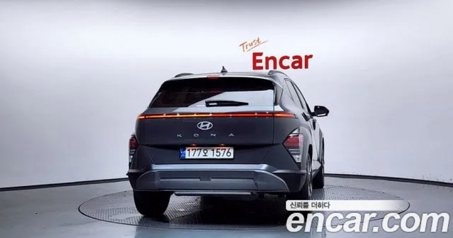 Hyundai Kona 