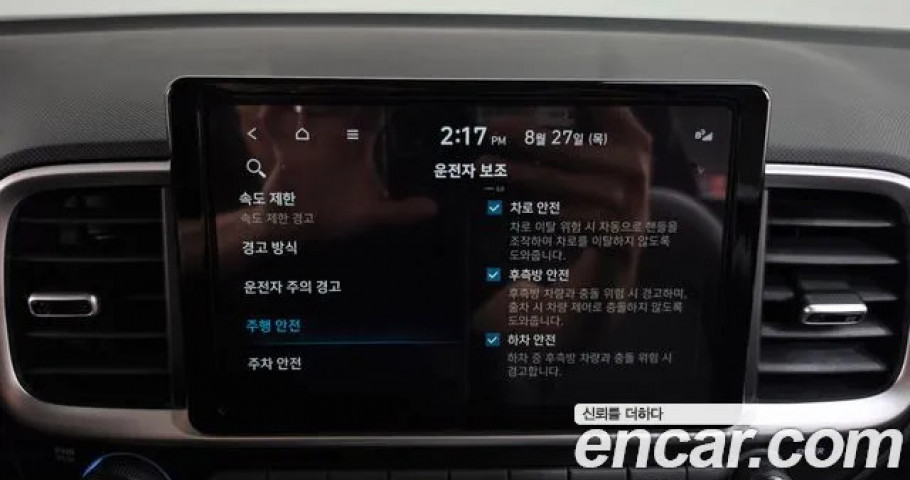 Hyundai Venue 