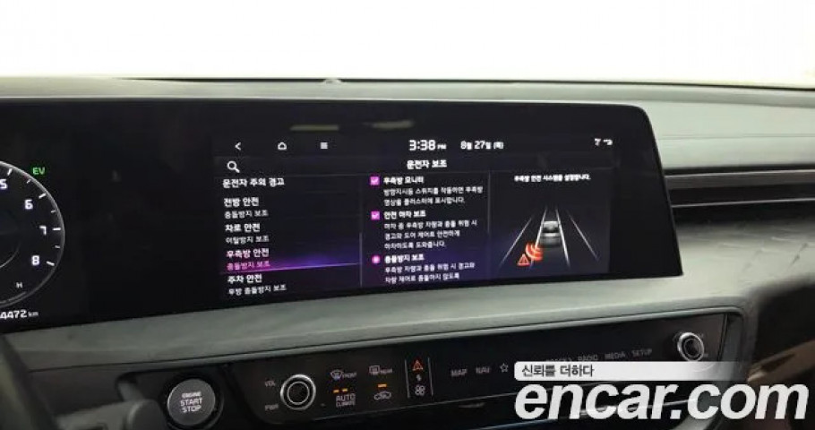 Kia K8 