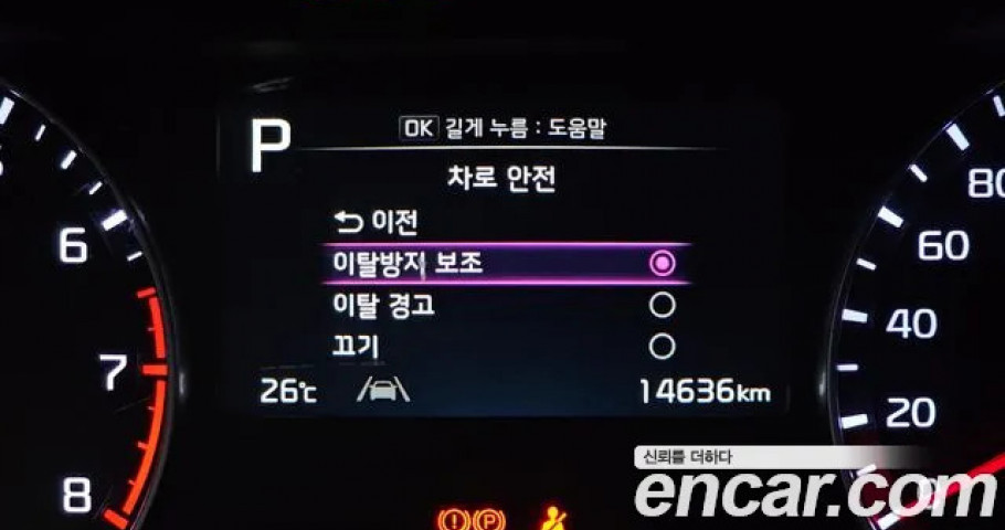 Kia K3 (Cerato) 