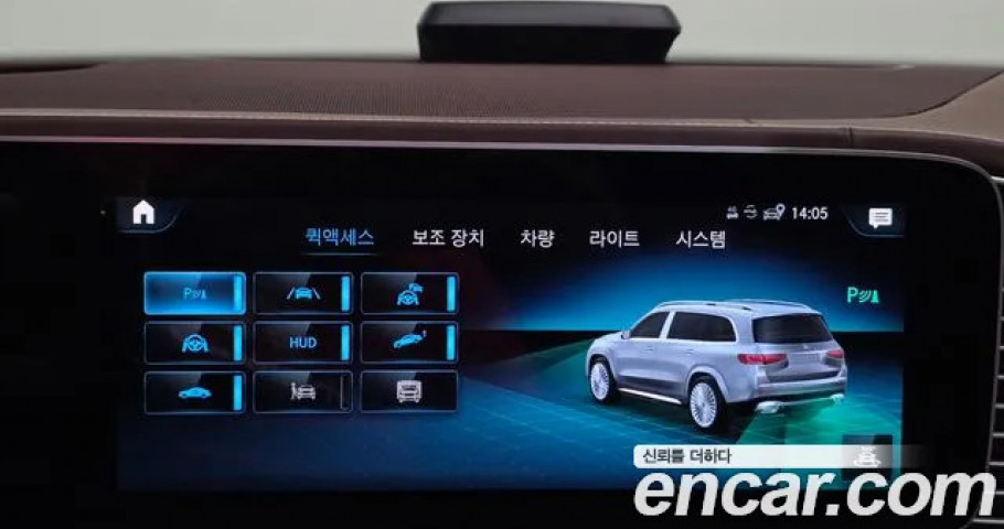 Mercedes-Benz Gls-Class 