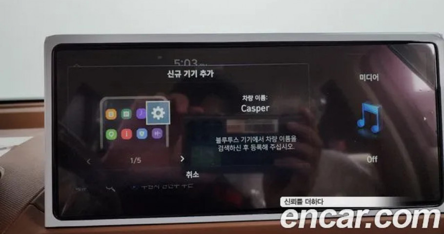 Hyundai Casper 