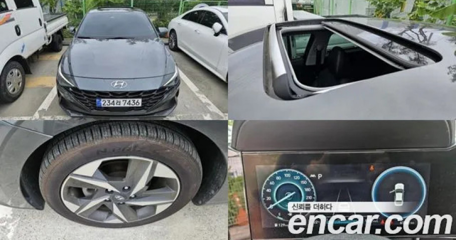 Hyundai Avante (Elantra) 