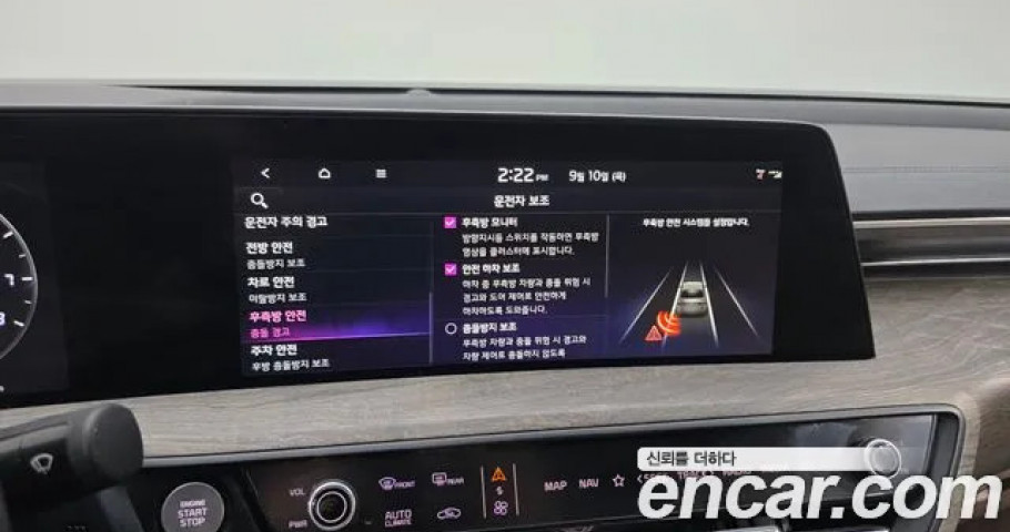 Kia K8 