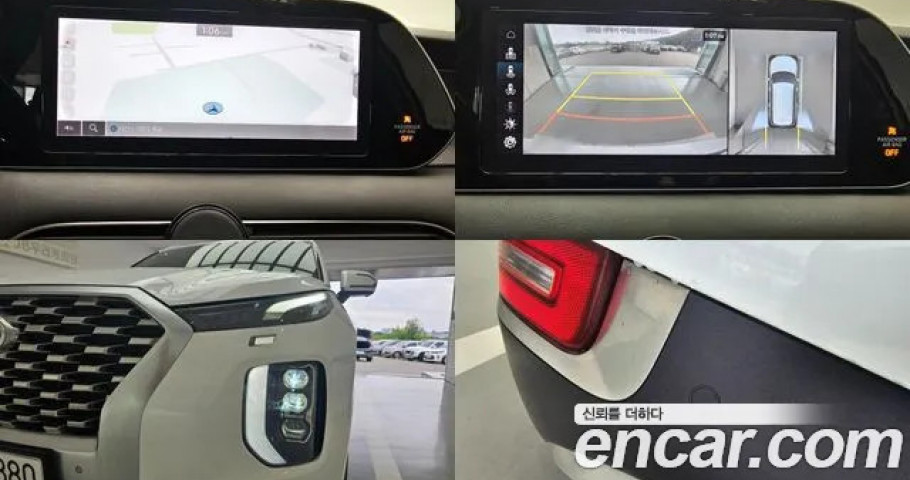 Hyundai Palisade 