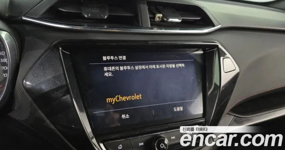 Chevrolet Trailblazer 