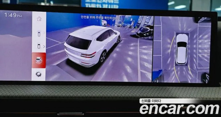 Genesis Gv80 