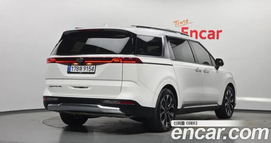 Kia Carnival 