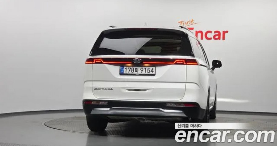 Kia Carnival 