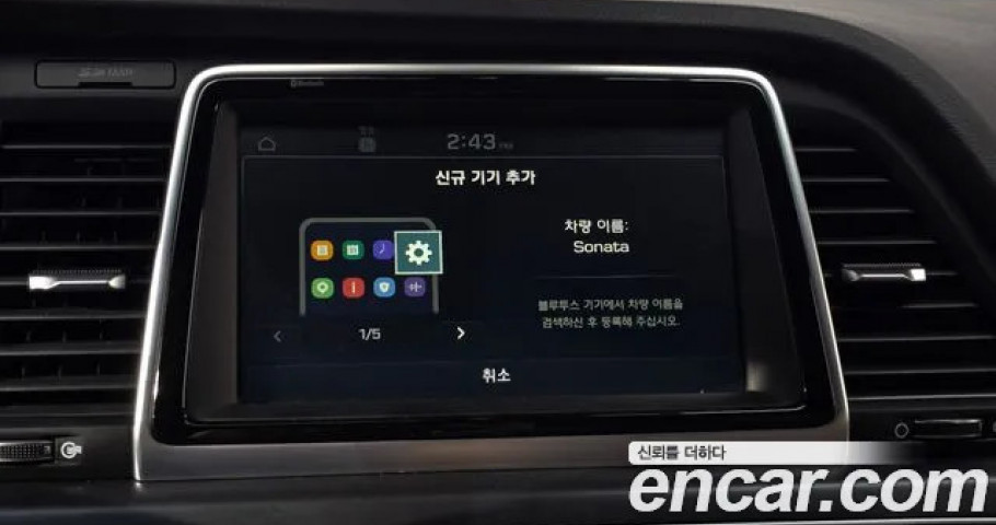 Hyundai Sonata 