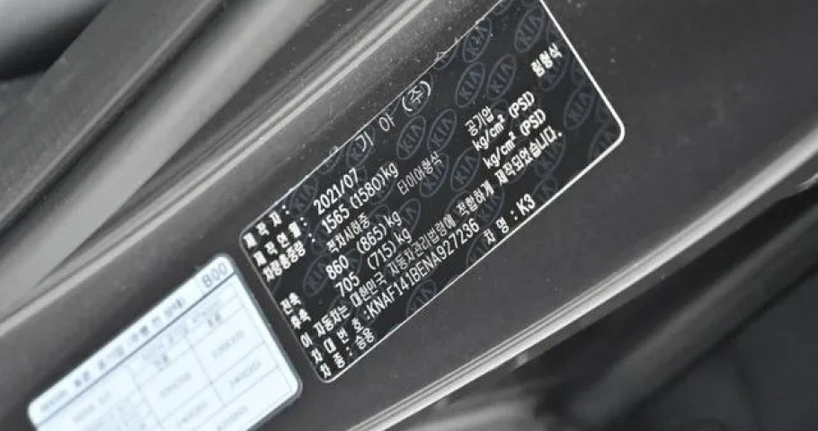 Kia K3 (Cerato) 