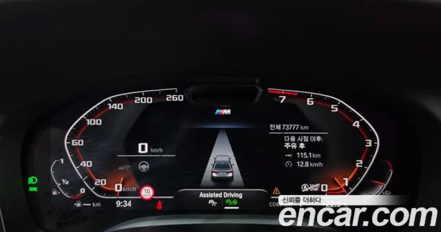 Bmw 7-Series 
