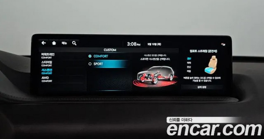 Genesis Gv80 