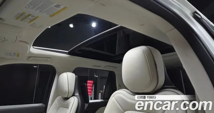 Lincoln Navigator 