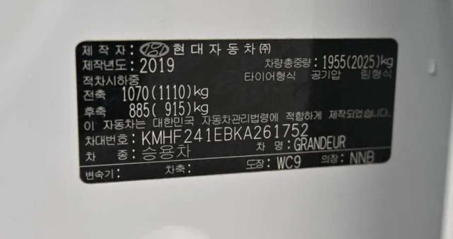 Hyundai Grandeur 