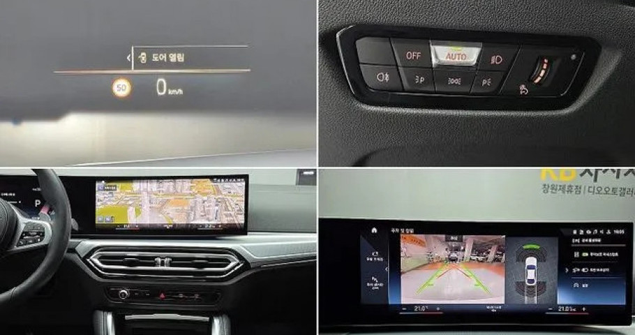 Bmw 4-Series 