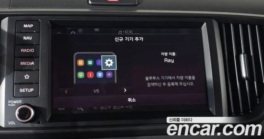 Kia Ray 