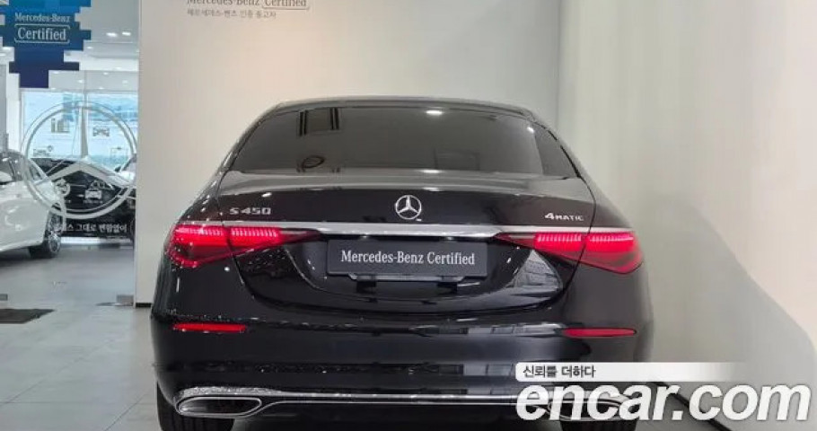 Mercedes-Benz S-Class 