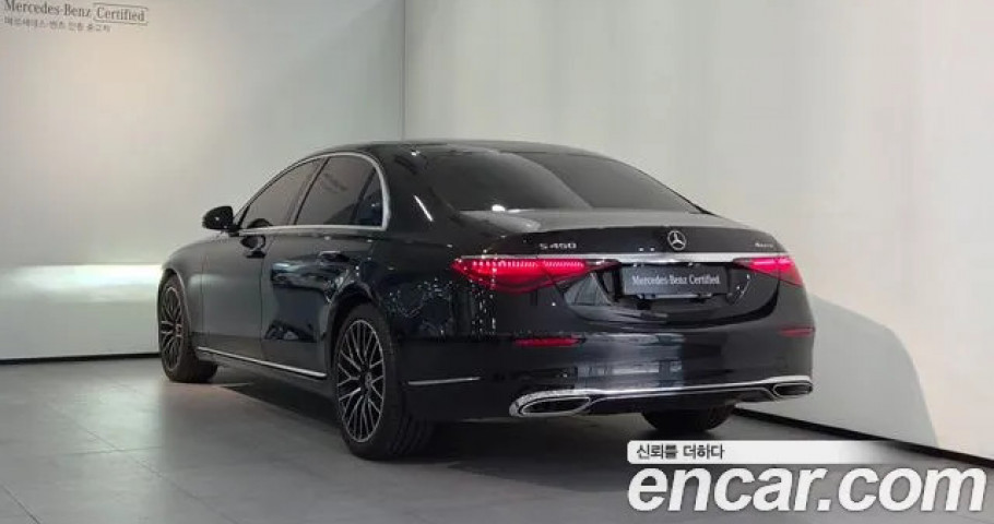 Mercedes-Benz S-Class 