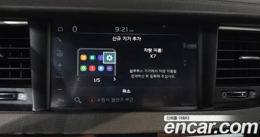 Kia K7 