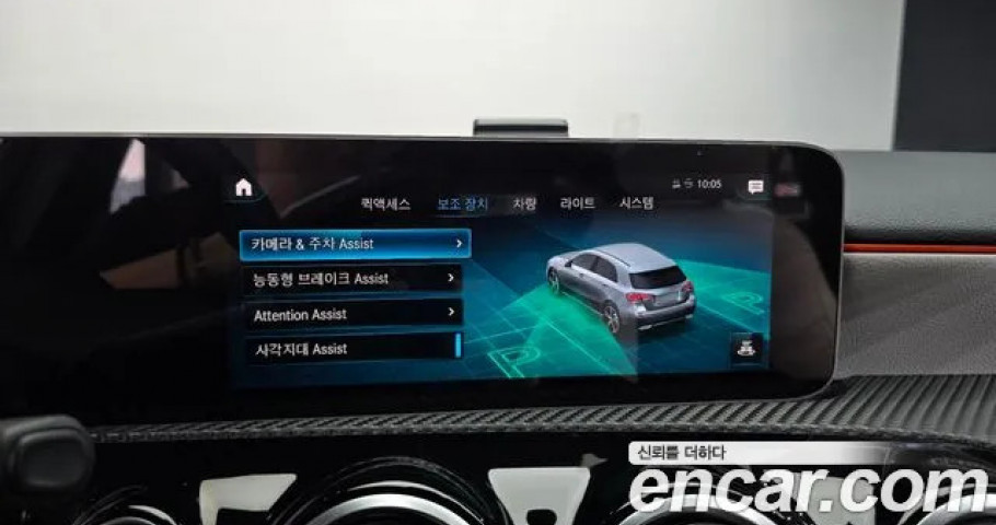Mercedes-Benz A-Class 