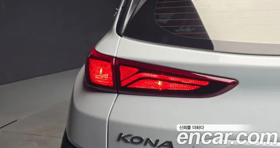 Hyundai Kona 