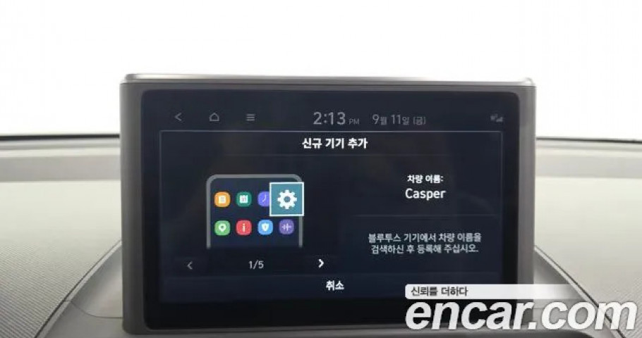 Hyundai Casper 