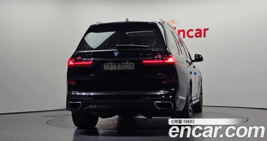 Bmw X7 