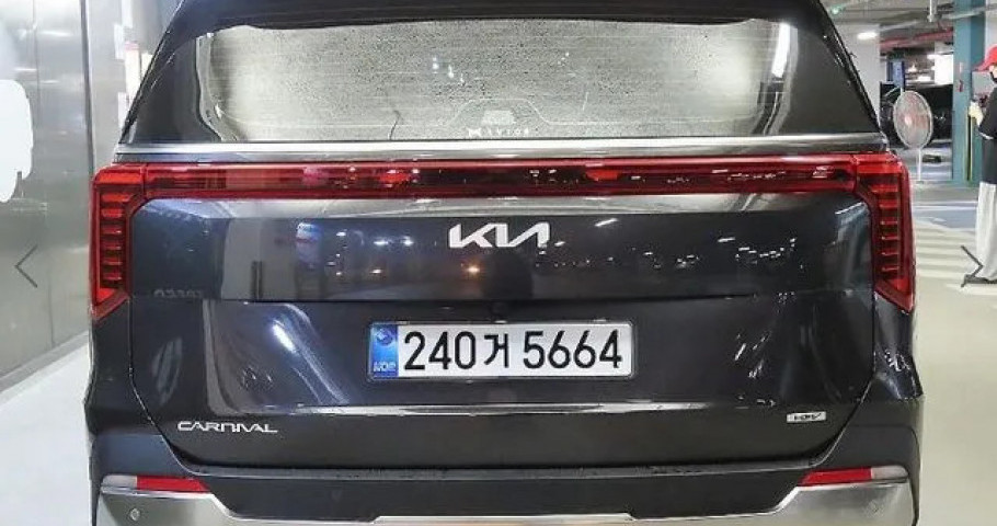 Kia Carnival 