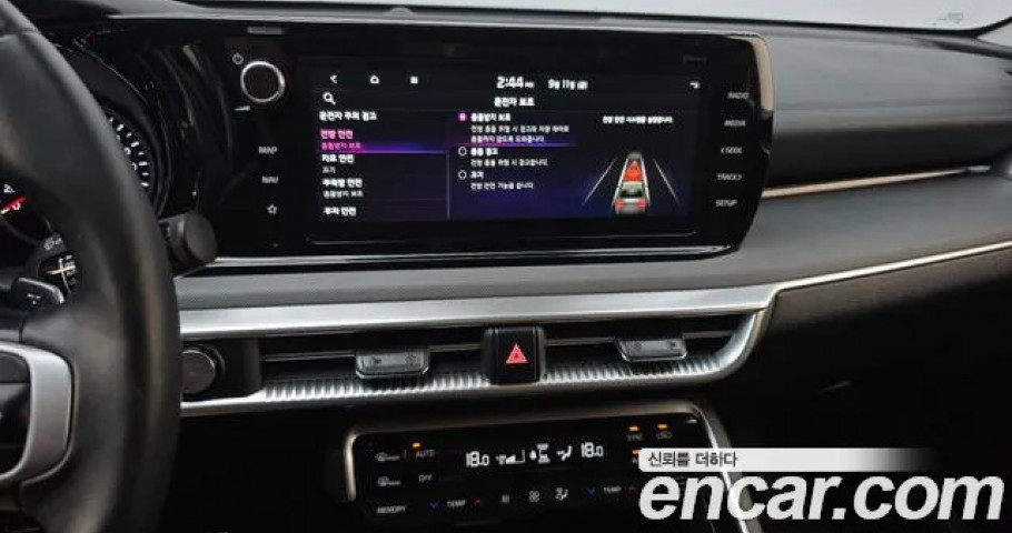 Kia K5 