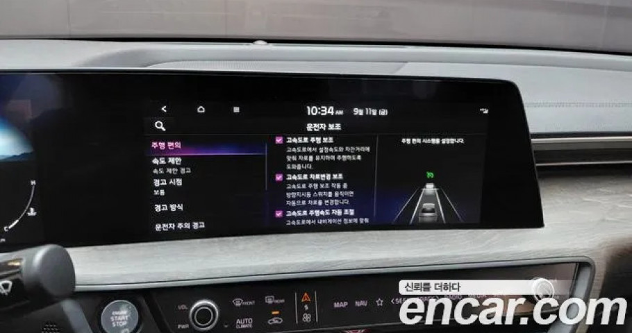 Kia K8 
