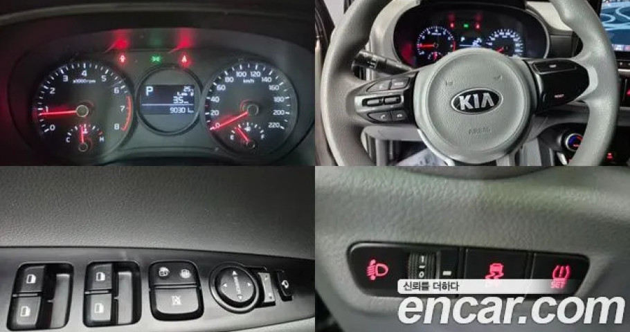 Kia Morning (Picanto) 