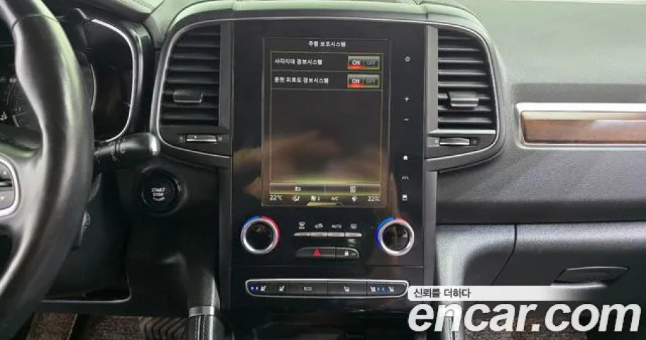 Renault Qm6 