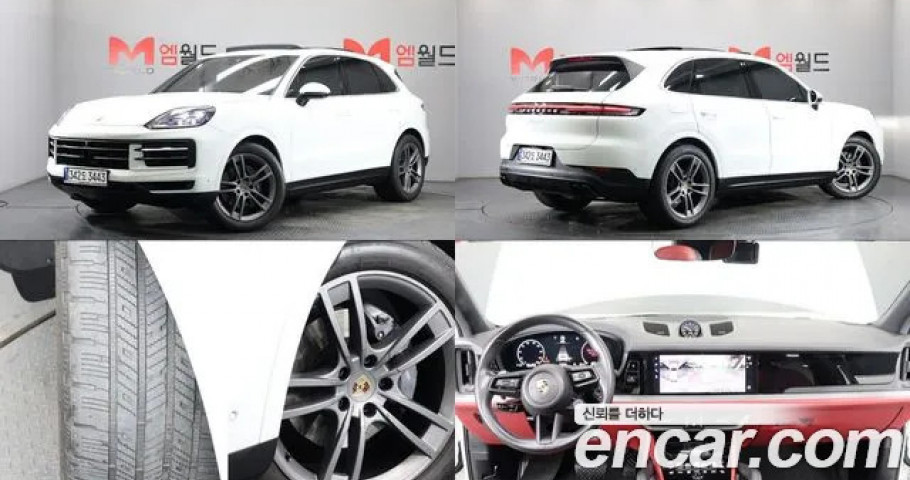 Porsche Cayenne 