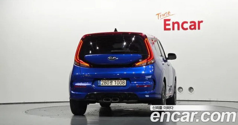 Kia Soul 