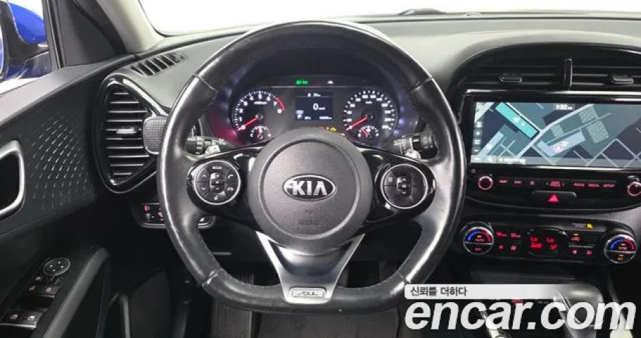 Kia Soul 