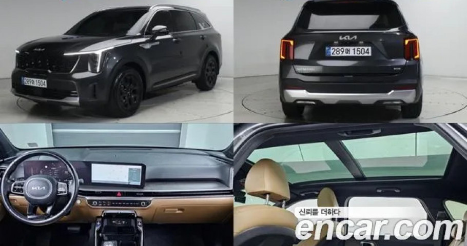 Kia Sorento 