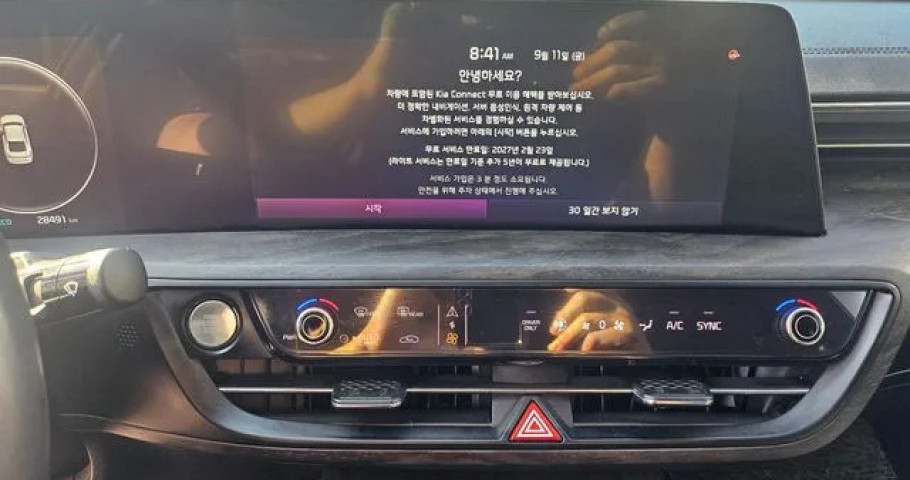 Kia K8 