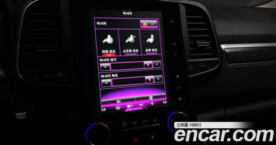Renault Qm6 