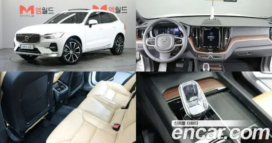 Volvo Xc60 