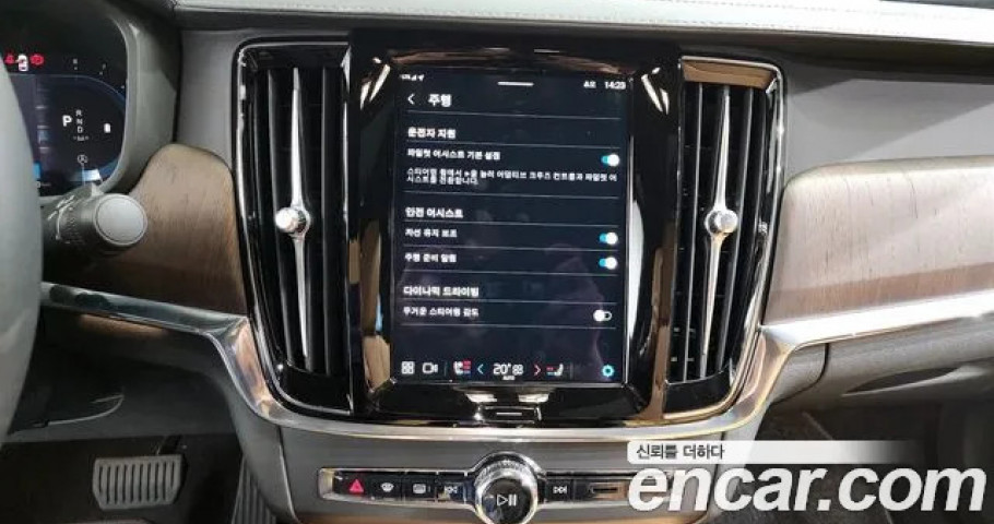 Volvo S90 